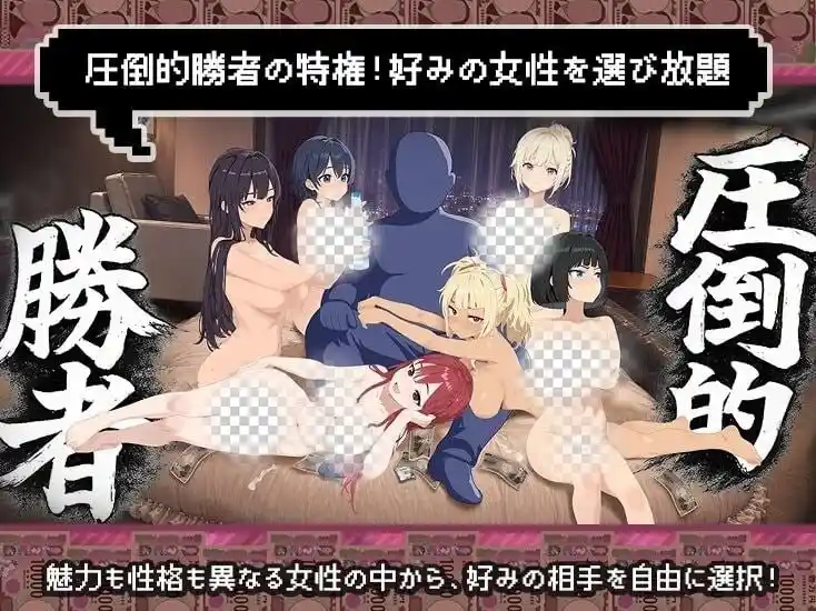 [RPG/像素动态]爸爸活无双 パパ活無双 v26.08.21汉化PC+安卓+作弊码4G-造梦少女游戏造梦少女游戏网