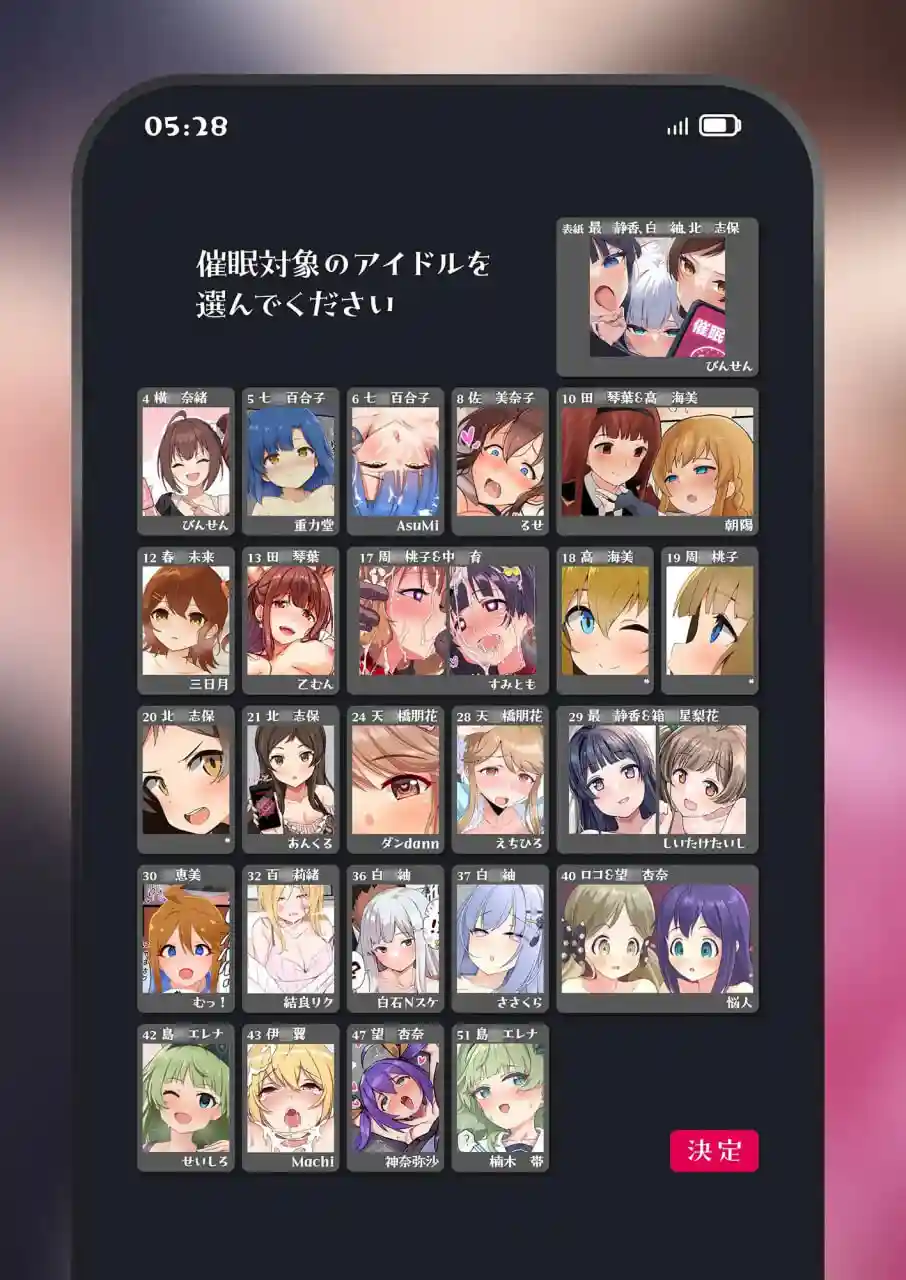图片[3]-造梦少女游戏[ADV]催眠劇場 催眠剧场汉化+全CG存档1.5G - 造梦少女游戏网-造梦少女游戏造梦少女游戏网