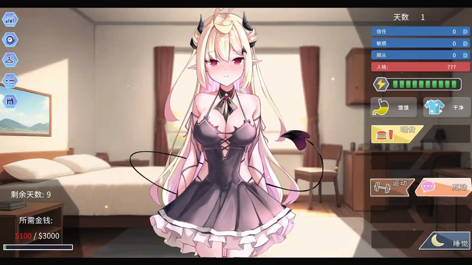 图片[2]-造梦少女游戏[SLG/动态]我可爱的恶魔My Lovable Demon v1.02 官中 1G - 造梦少女游戏网-造梦少女游戏造梦少女游戏网