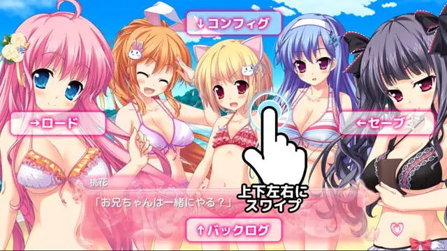 图片[2]-造梦少女游戏[ADV]极乐妹土！2 妹ぱらだいす！２官中步兵5G - 造梦少女游戏网-造梦少女游戏造梦少女游戏网