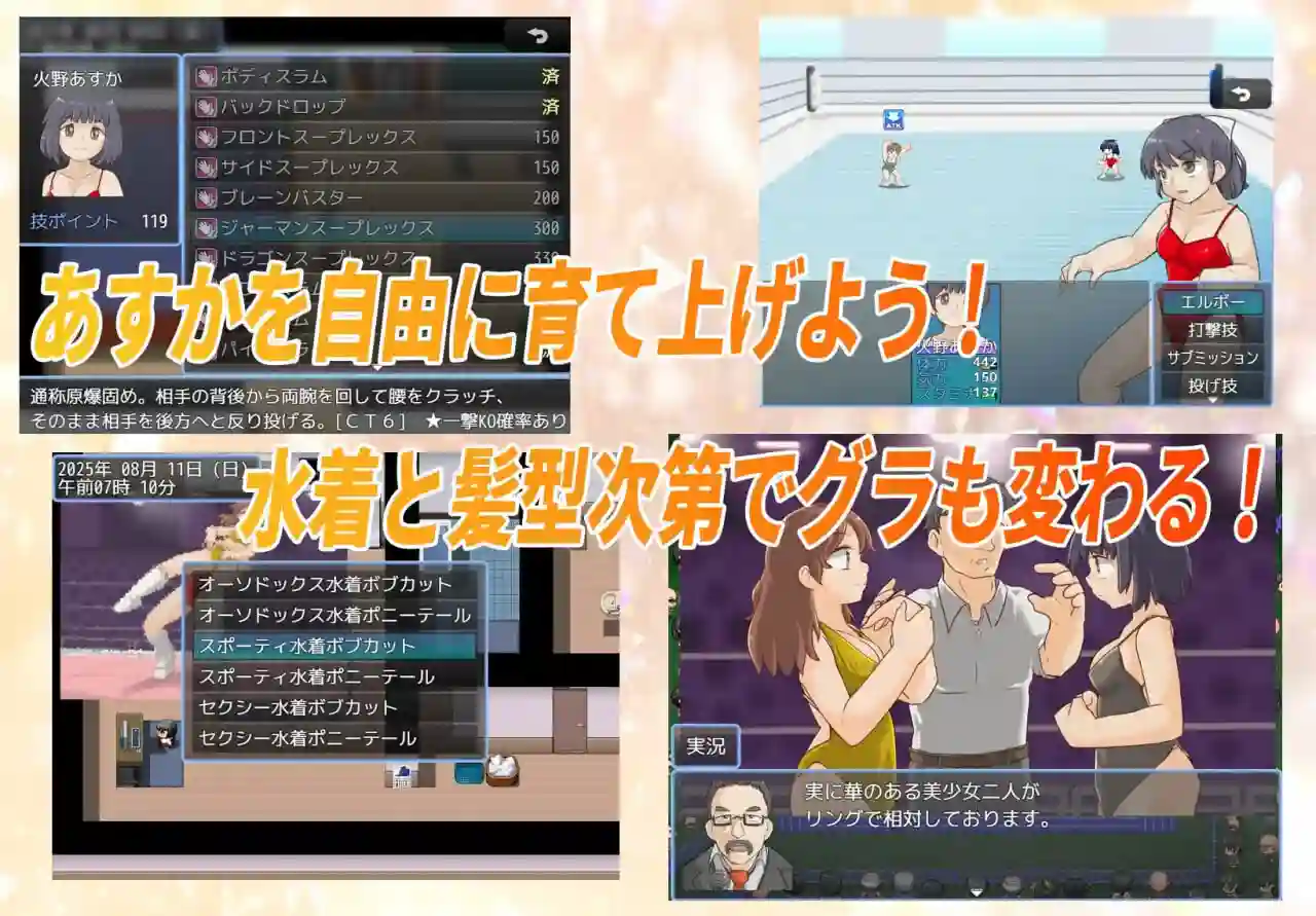 图片[2]-造梦少女游戏法亚明日香！ ファイヤーあすか汉化PC+安卓-造梦少女游戏造梦少女游戏网