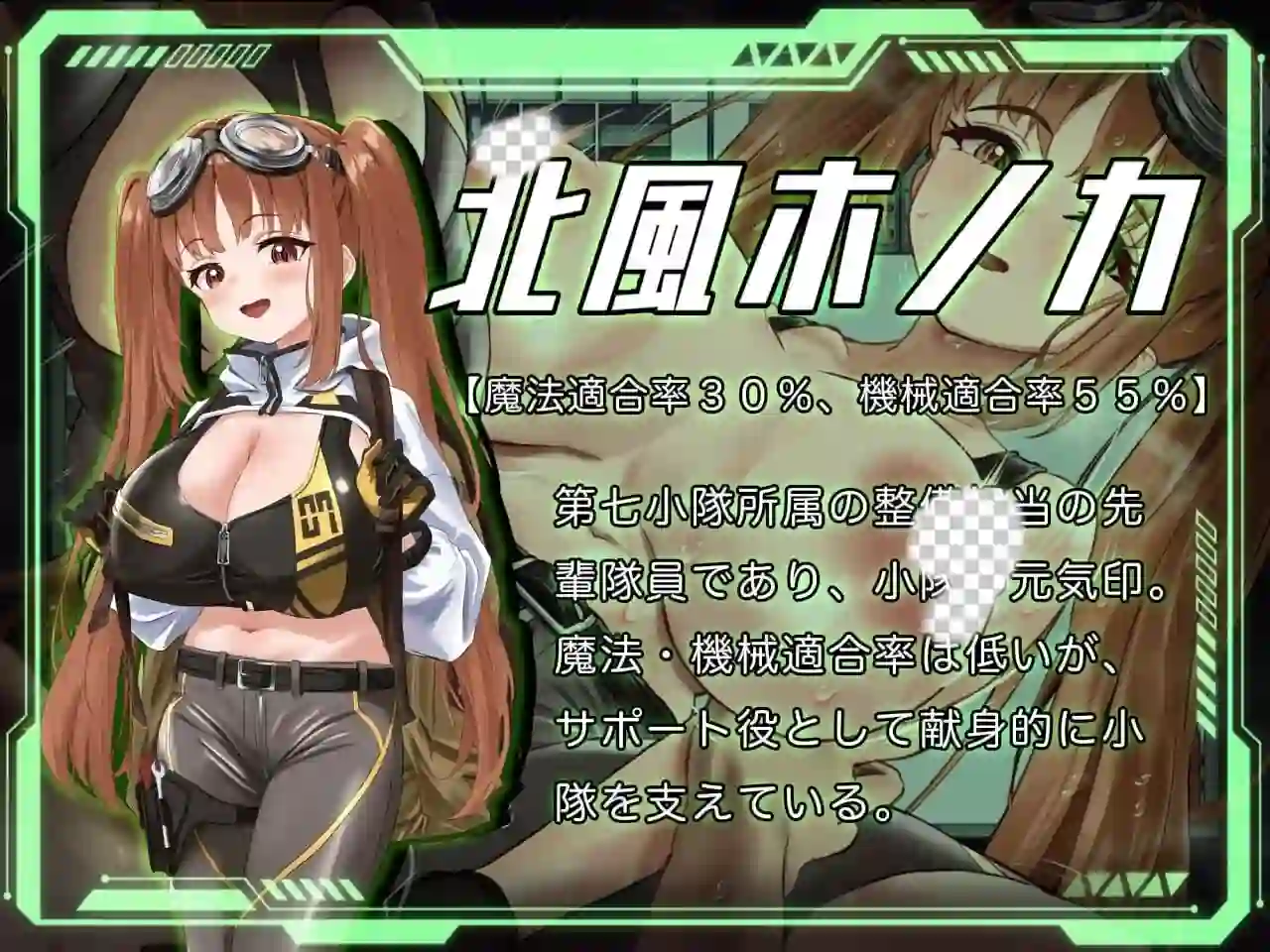 图片[4]-造梦少女游戏洛蕾塔·梅登 ～适合率0%的劣等兵 ロレッタ・メイデン v1.0汉化-造梦少女游戏造梦少女游戏网