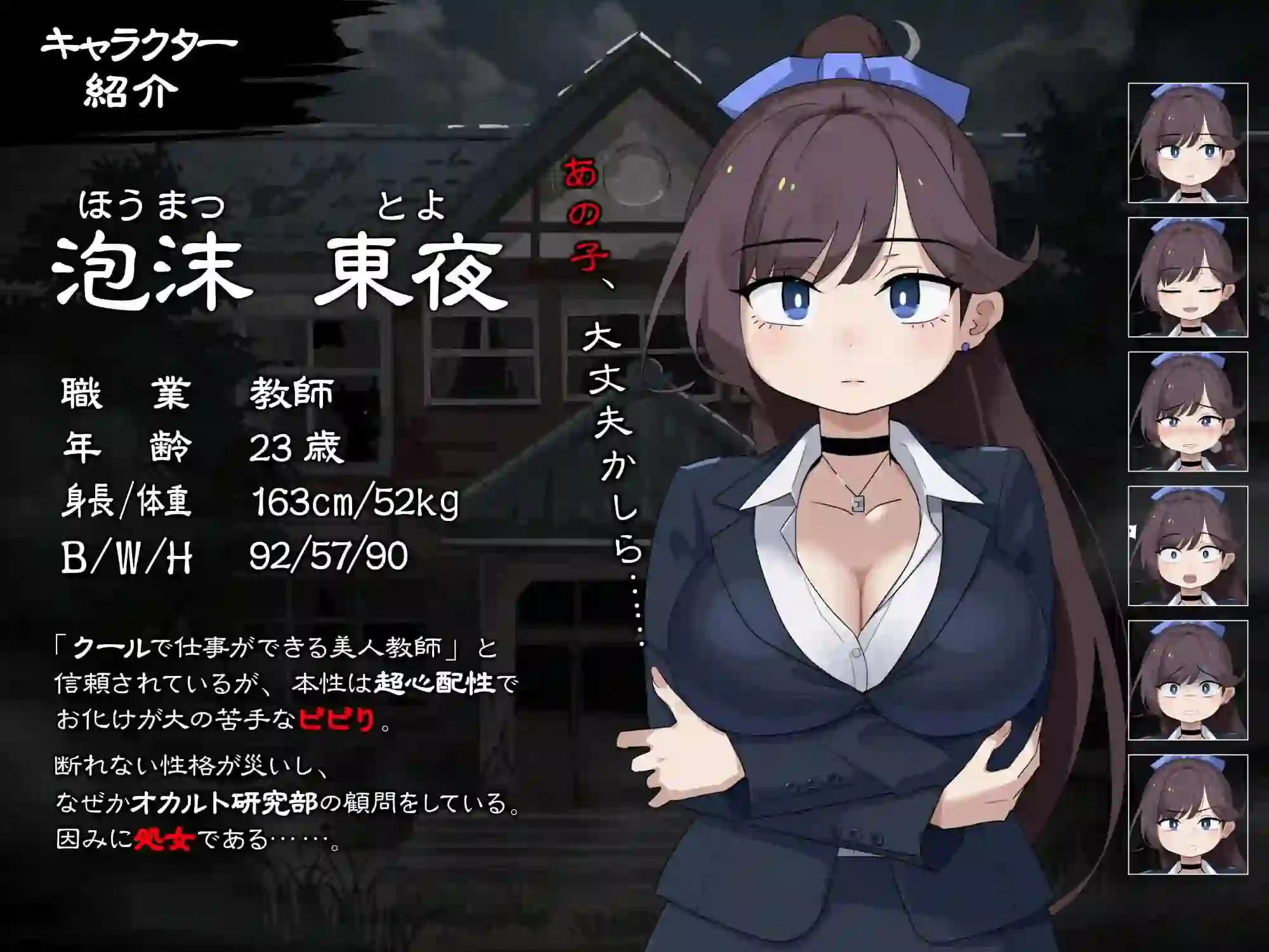 图片[2]-造梦少女游戏颤抖的女教师想要逃出去 v1.12汉化PC+安卓-造梦少女游戏造梦少女游戏网