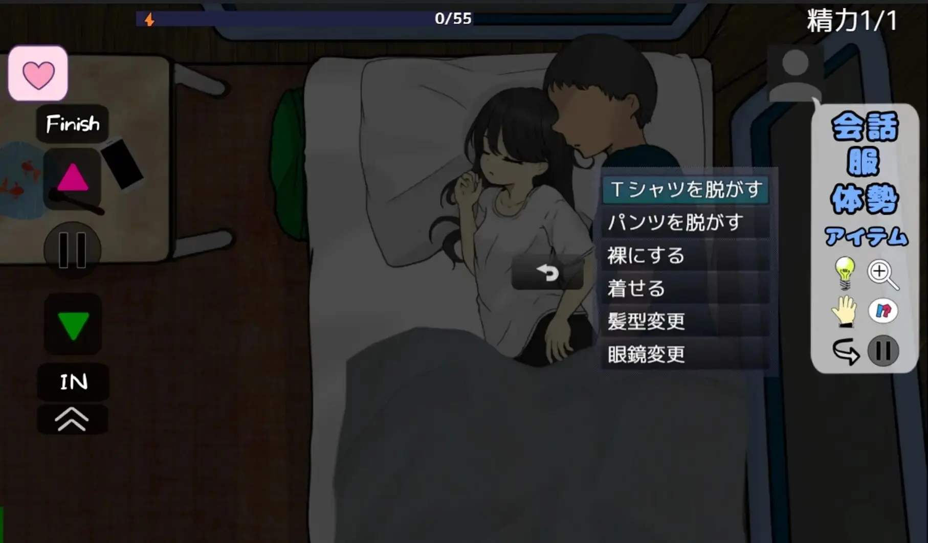 图片[3]-造梦少女游戏[SLG/动态]妹妹露营！妹キャンプ!汉化PC+安卓2G - 造梦少女游戏网-造梦少女游戏造梦少女游戏网