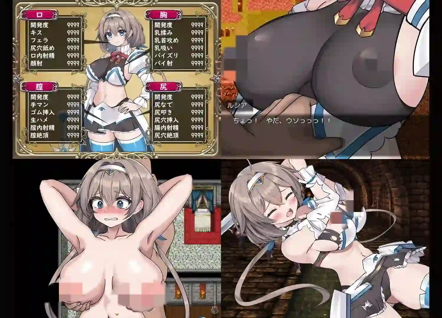 图片[4]-造梦少女游戏龙之国前篇 ドラゴンディア前編 v1.0汉化PC+安卓-造梦少女游戏造梦少女游戏网