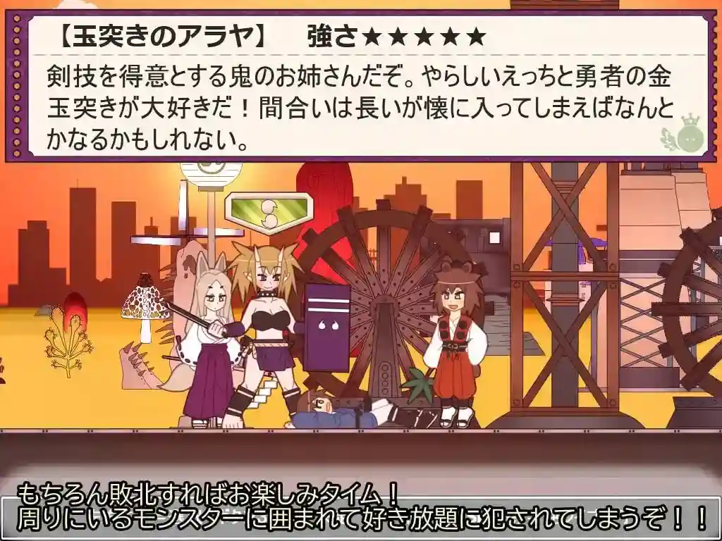 少年退魔伝アシタ系列关卡探索画面