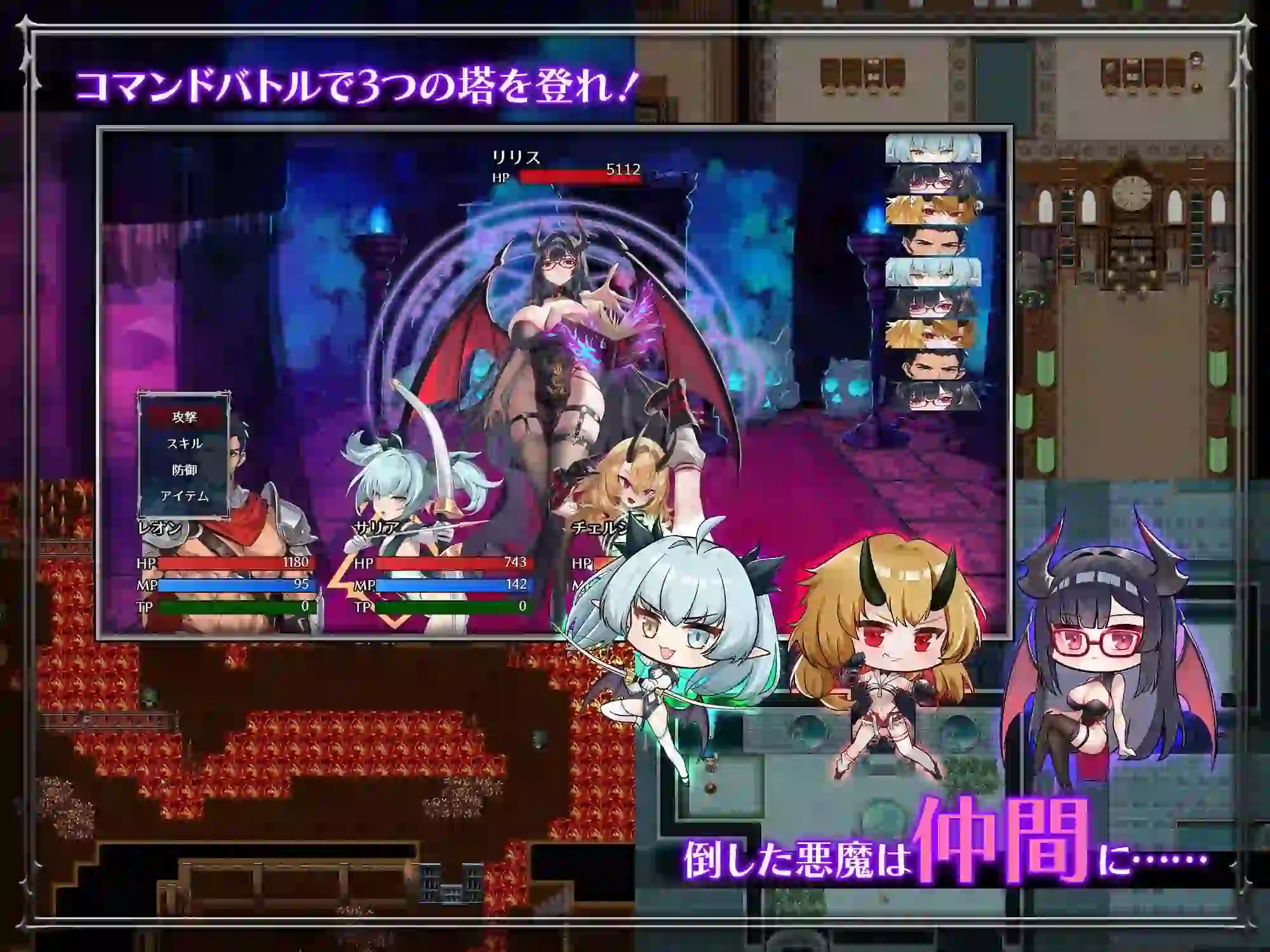 图片[4]-造梦少女游戏训爱物语！与恶魔三姐妹的认真对决官中PC +安卓-造梦少女游戏造梦少女游戏网