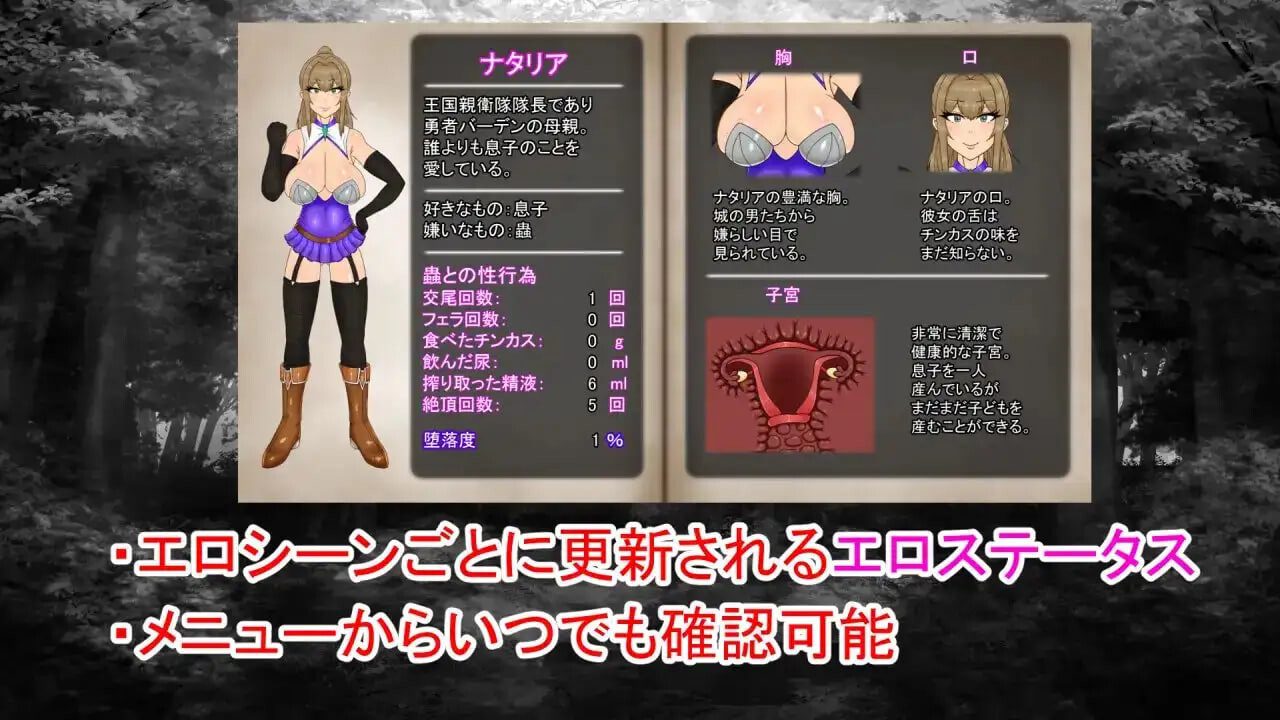 图片[3]-造梦少女游戏NTRRPG外传～虫奸之书 NTRRPG外伝蟲姦の書v1.1官中PC +安卓-造梦少女游戏造梦少女游戏网