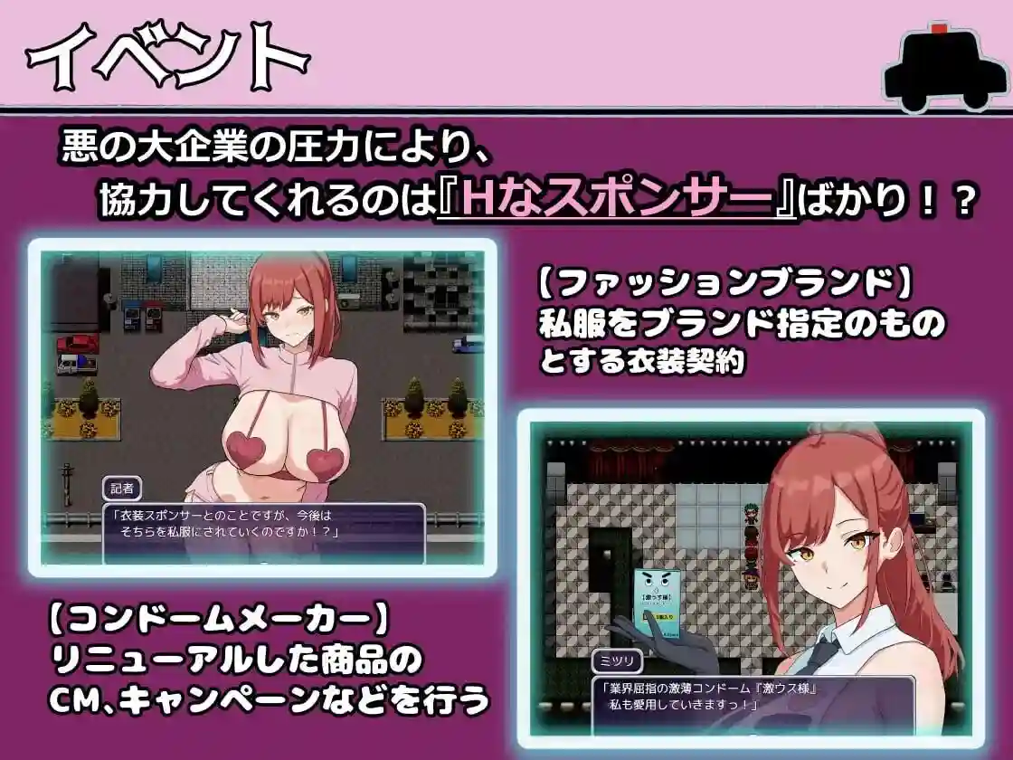 图片[3]-造梦少女游戏[RPG]金主警察 パトロン警察汉化PC+安卓+作弊码600M - 造梦少女游戏网-造梦少女游戏造梦少女游戏网