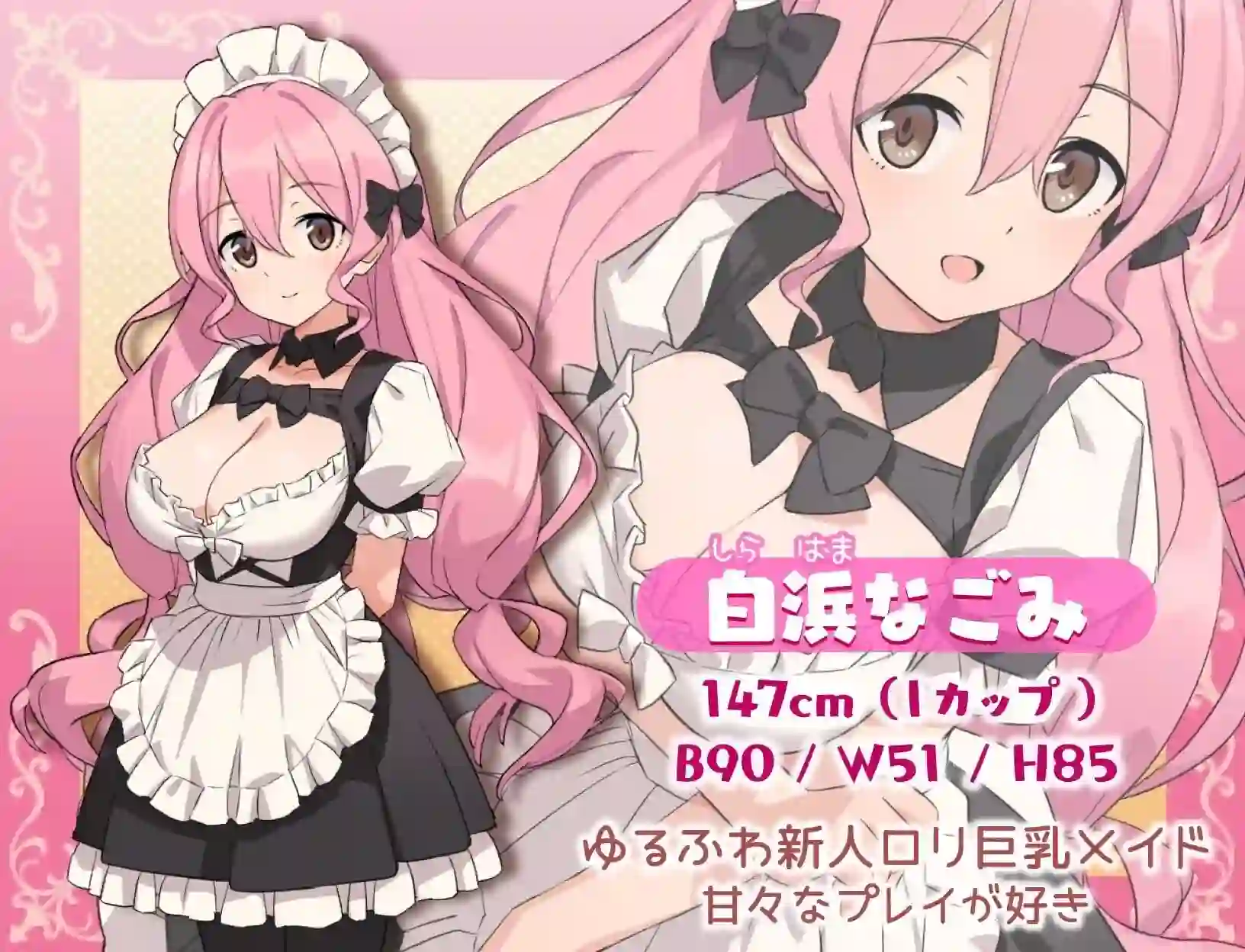 Hとメイドとマイホーム女仆日常生活与动态事件场景