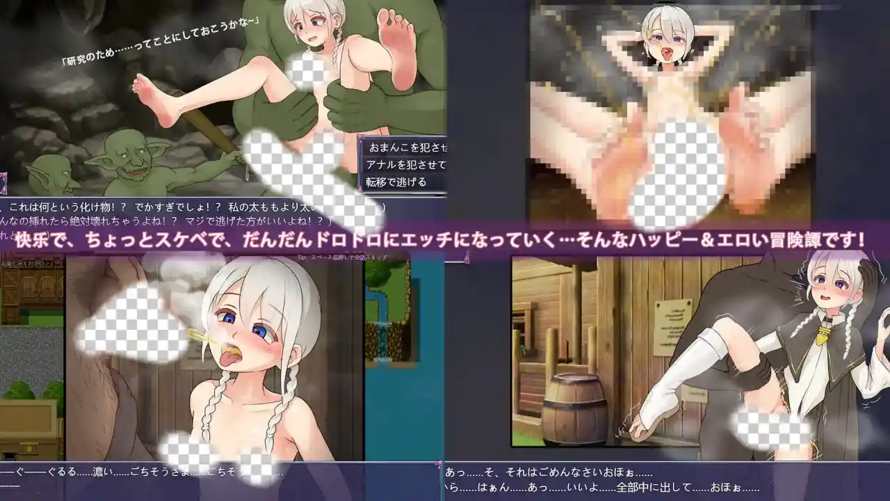 米娅和小镇和魔物角色互动剧情画面