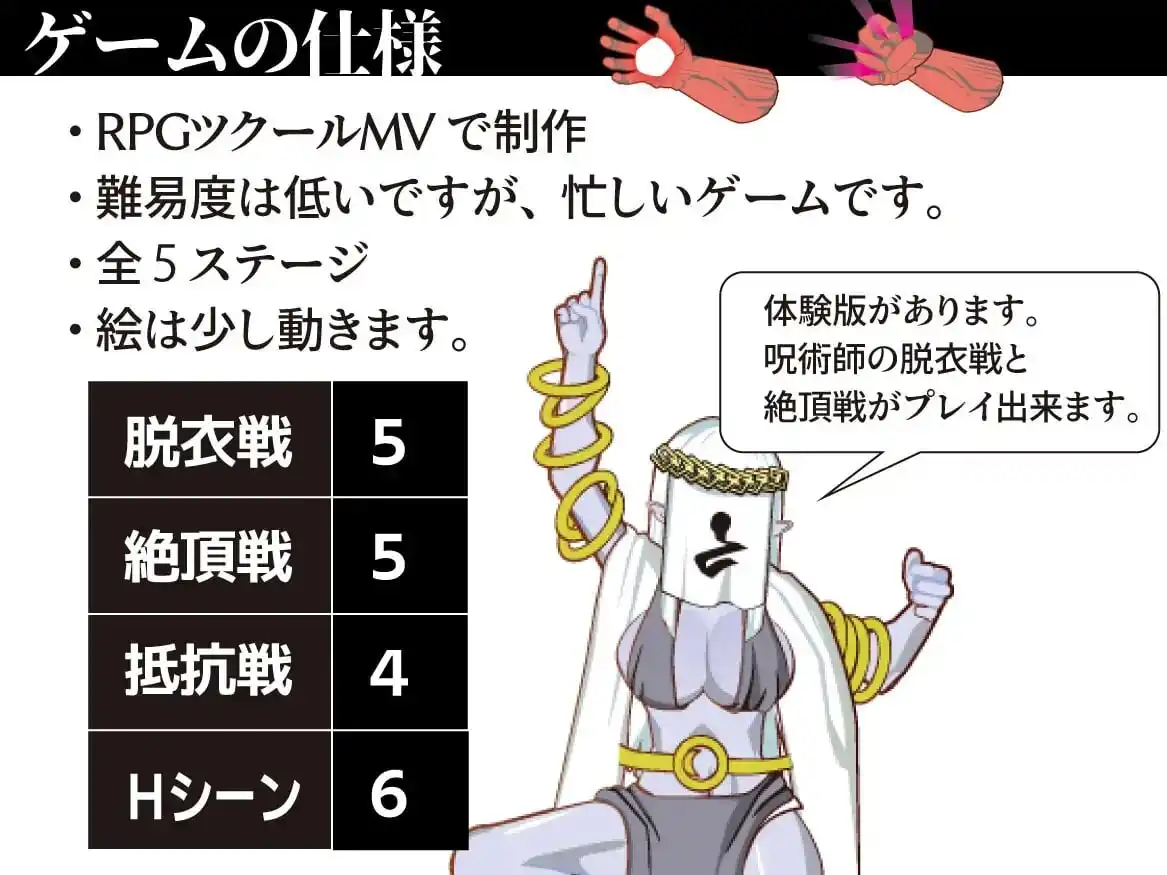 图片[3]-造梦少女游戏[SLG]绝顶术士 アクメマンサー 汉化PC+安卓1G - 造梦少女游戏网-造梦少女游戏造梦少女游戏网