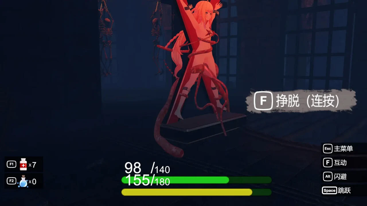 图片[3]-造梦少女游戏[3DSLG/动态]深渊界 AbyssalRealm官中1.2G - 造梦少女游戏网-造梦少女游戏造梦少女游戏网