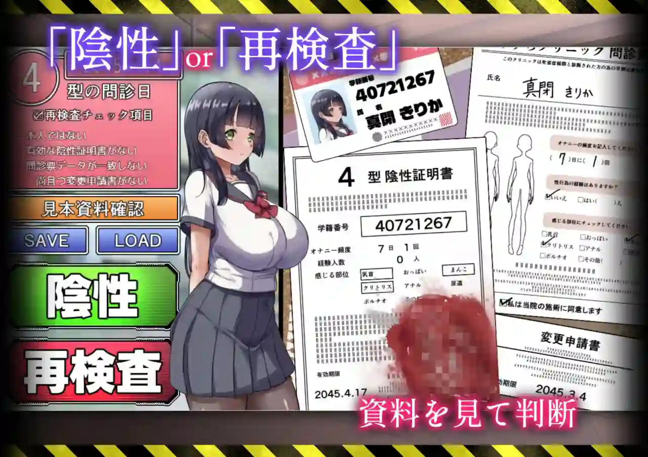 图片[3]-造梦少女游戏病历请牝畜诊所与10只受虐雌 v1.01 汉化PC+安卓+作弊码-造梦少女游戏造梦少女游戏网