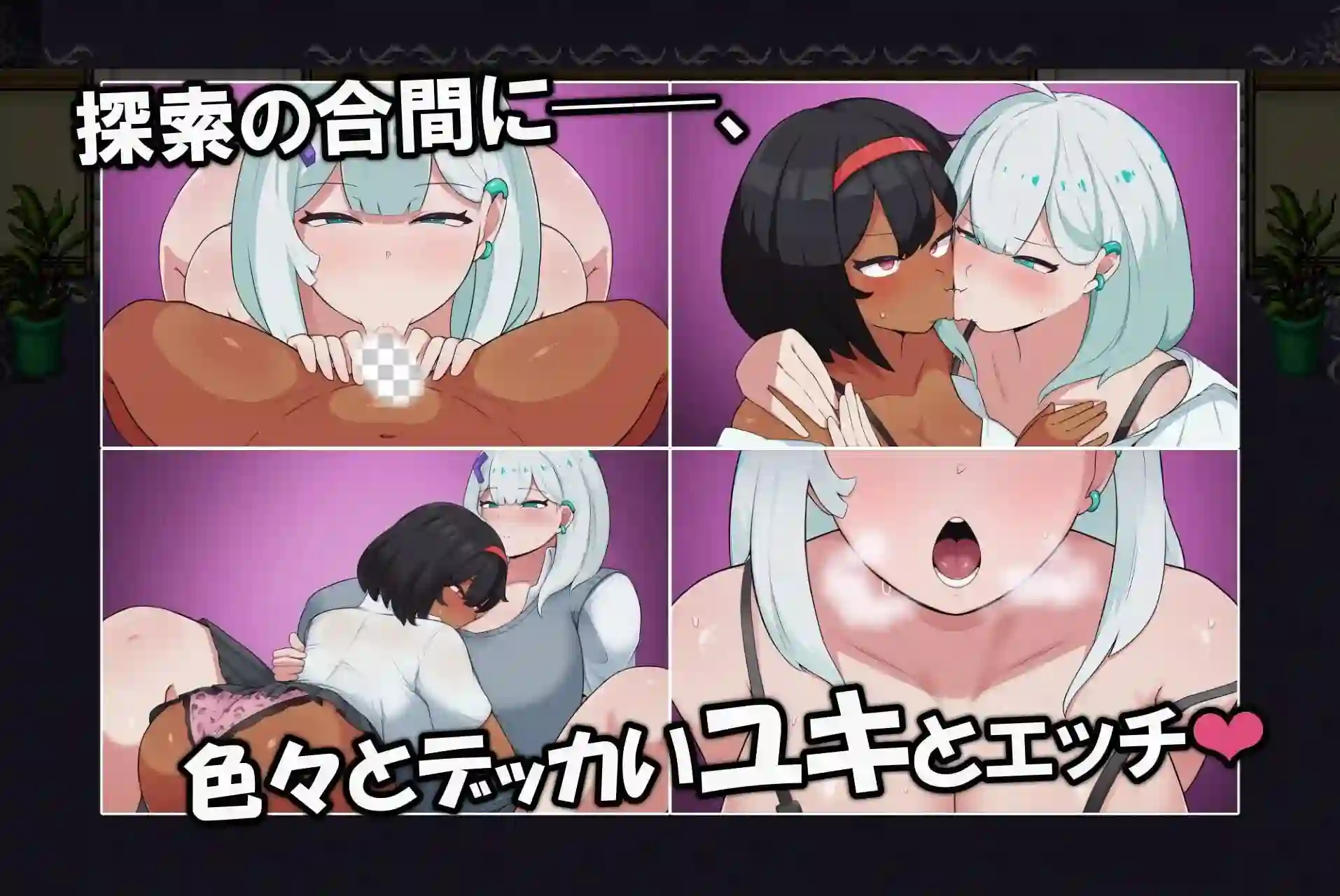图片[3]-造梦少女游戏IZZCAPE扶她小纱与小雪和怪奇蠢动的妖馆之谜汉化PC+安卓+作弊-造梦少女游戏造梦少女游戏网