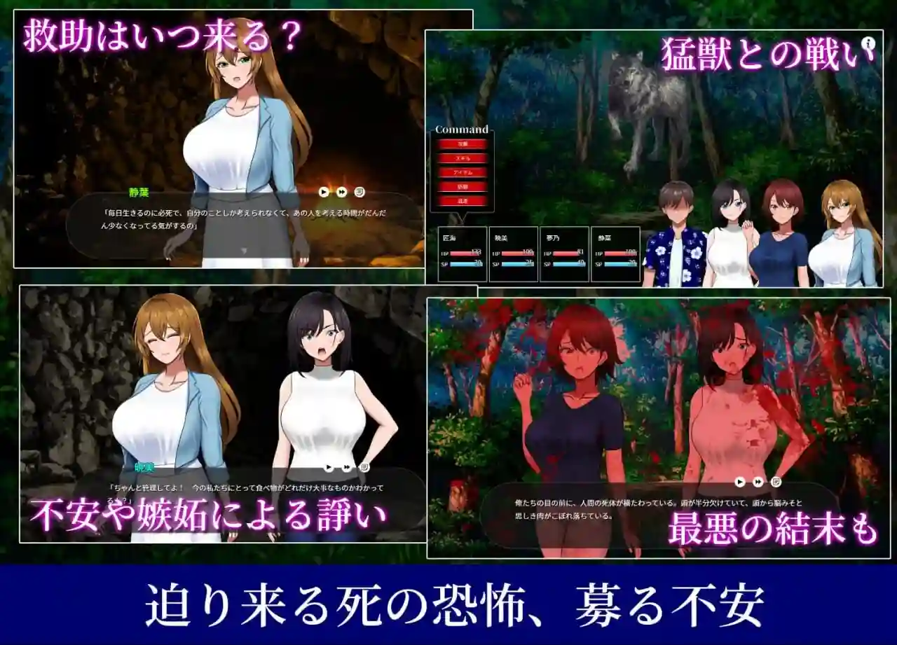图片[4]-造梦少女游戏无人岛员工旅行记 無人島社員旅行記 v1.0.11 汉化PC+安卓+存档-造梦少女游戏造梦少女游戏网