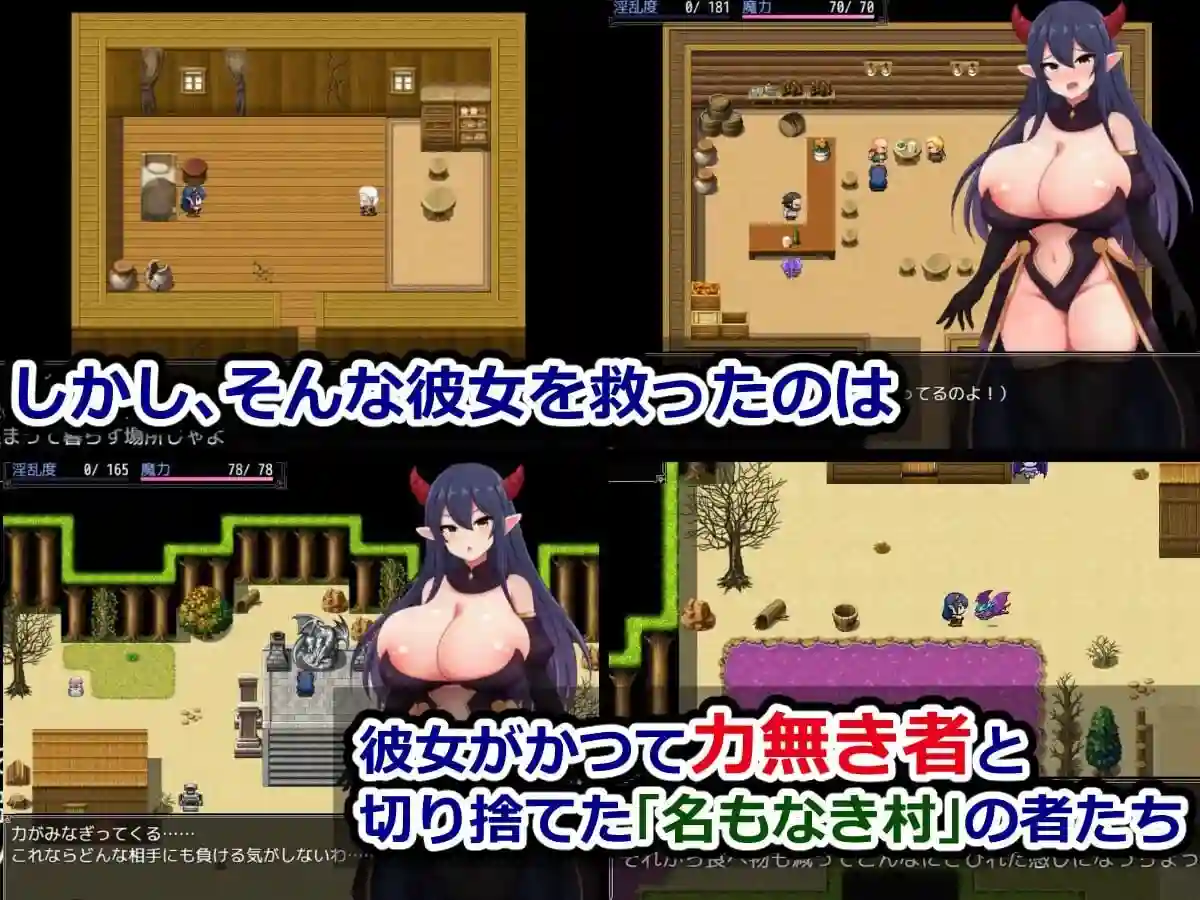 图片[3]-造梦少女游戏魔王米涅莉亚与无名村的色情陷阱迷宫 v1.0汉化PC+安卓+作弊-造梦少女游戏造梦少女游戏网
