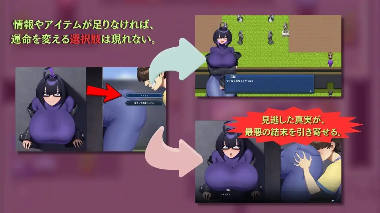 图片[2]-造梦少女游戏与我两情相悦的宅女 僕と両想いのオタク女子官中PC+安卓+存档-造梦少女游戏造梦少女游戏网