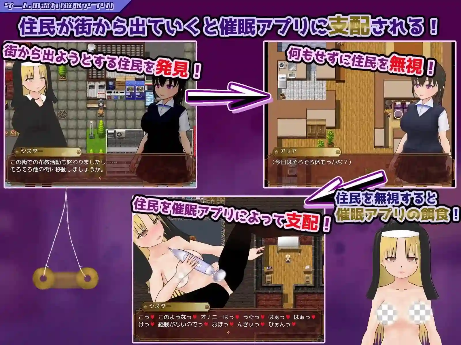 图片[3]-造梦少女游戏高等洗脑VS催眠应用ハイグレ洗脳VS催眠アプ汉化PC+安卓+作弊-造梦少女游戏造梦少女游戏网