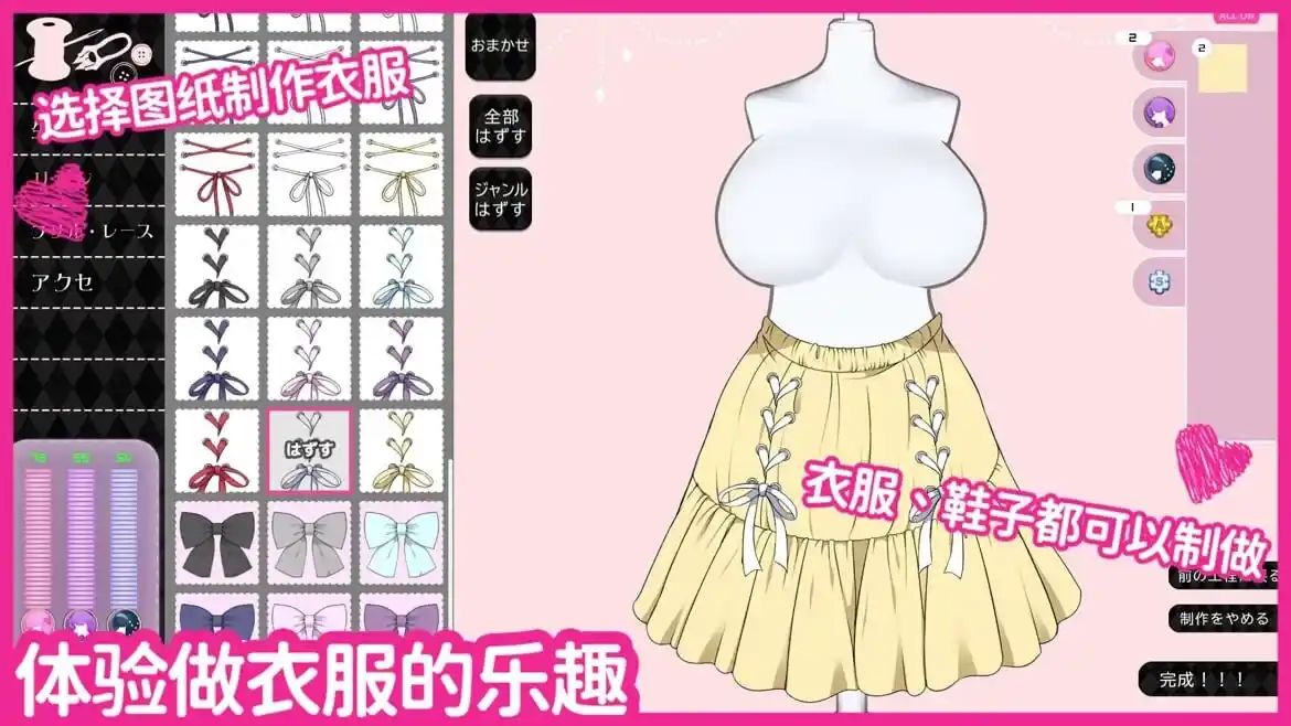 图片[3]-造梦少女游戏魅惑魔女与... 魔性の少女とV1.07 v260824 Steam官中步兵版-造梦少女游戏造梦少女游戏网