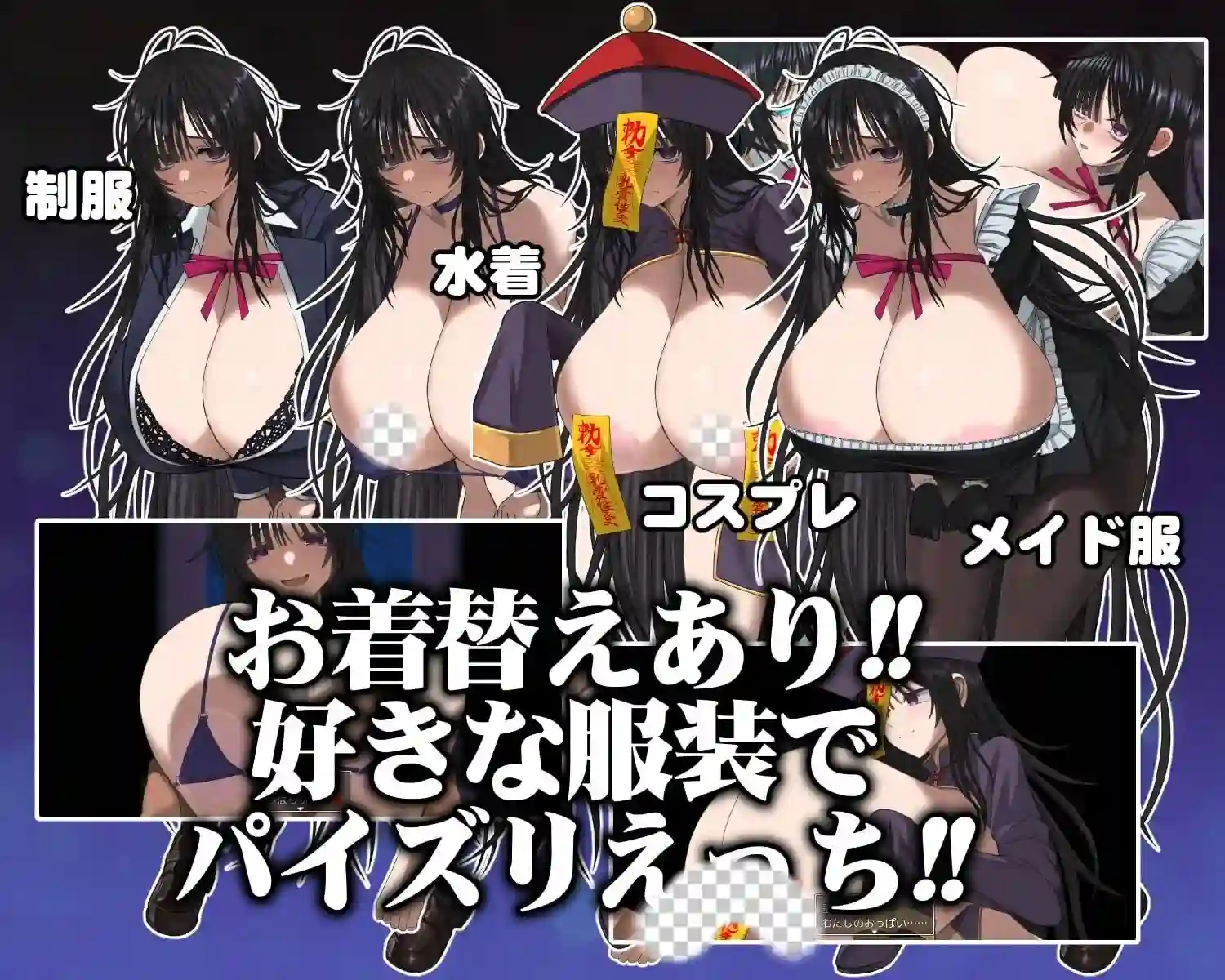 图片[3]-造梦少女游戏深夜学校的R交怪谈 深夜学校のパイズリ怪異v1.0生肉-造梦少女游戏造梦少女游戏网