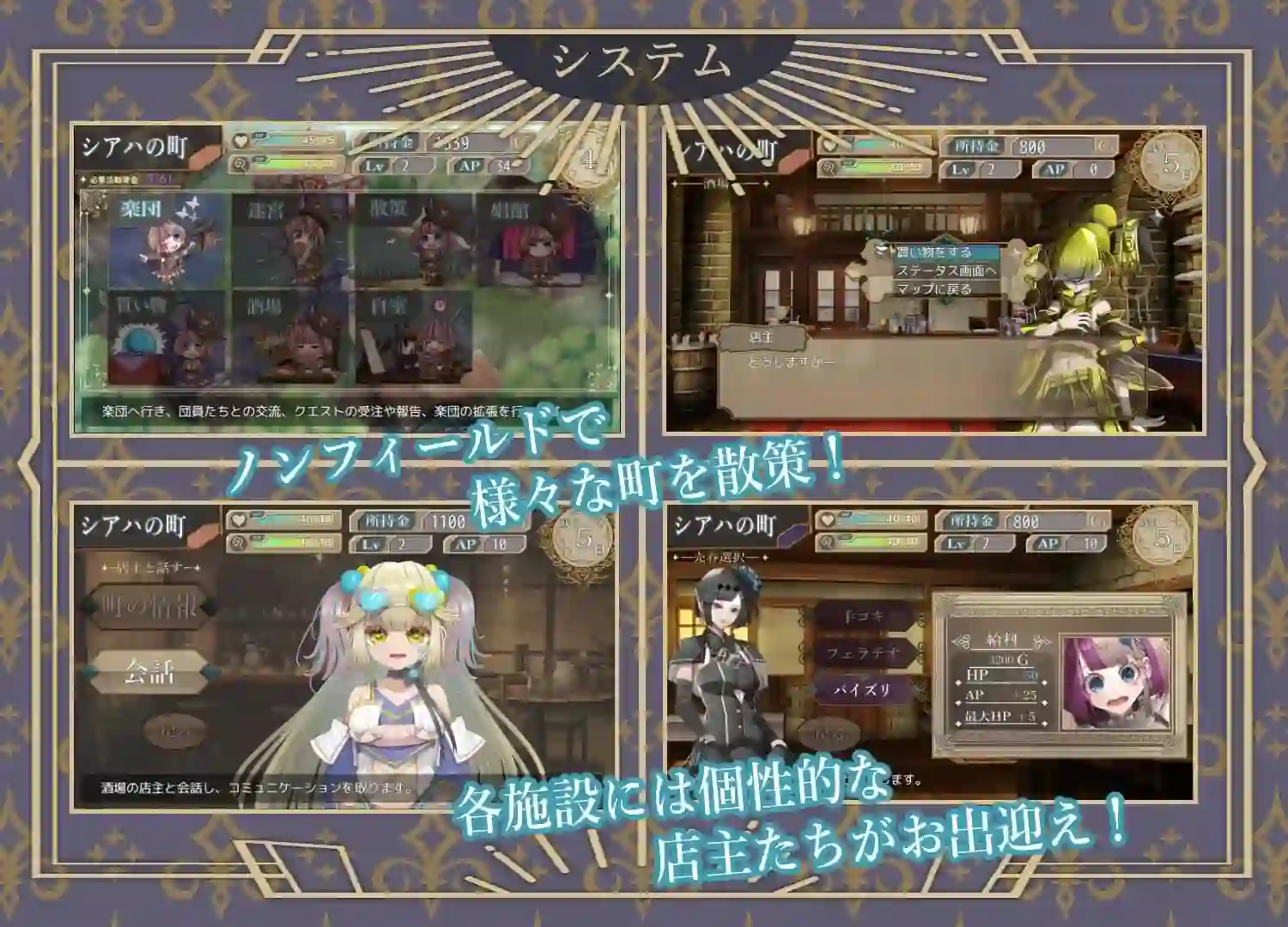 图片[4]-造梦少女游戏杂技天使艾丝特 曲芸の天使エステル v1.0汉化PC+安卓+作弊-造梦少女游戏造梦少女游戏网