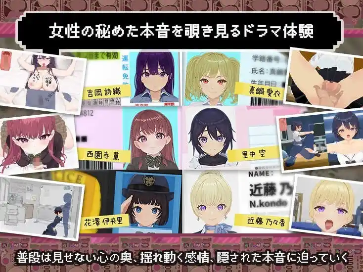 图片[2]-造梦少女游戏爸爸活无双 パパ活無双 v26.08.21汉化PC+安卓+作弊码-造梦少女游戏造梦少女游戏网