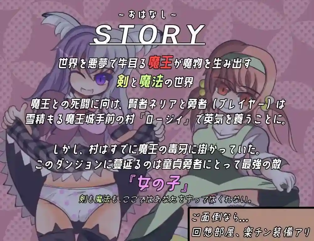 图片[3]-造梦少女游戏[RPG]处男勇者与村姑 童貞勇者と村娘官中 300M - 造梦少女游戏网-造梦少女游戏造梦少女游戏网