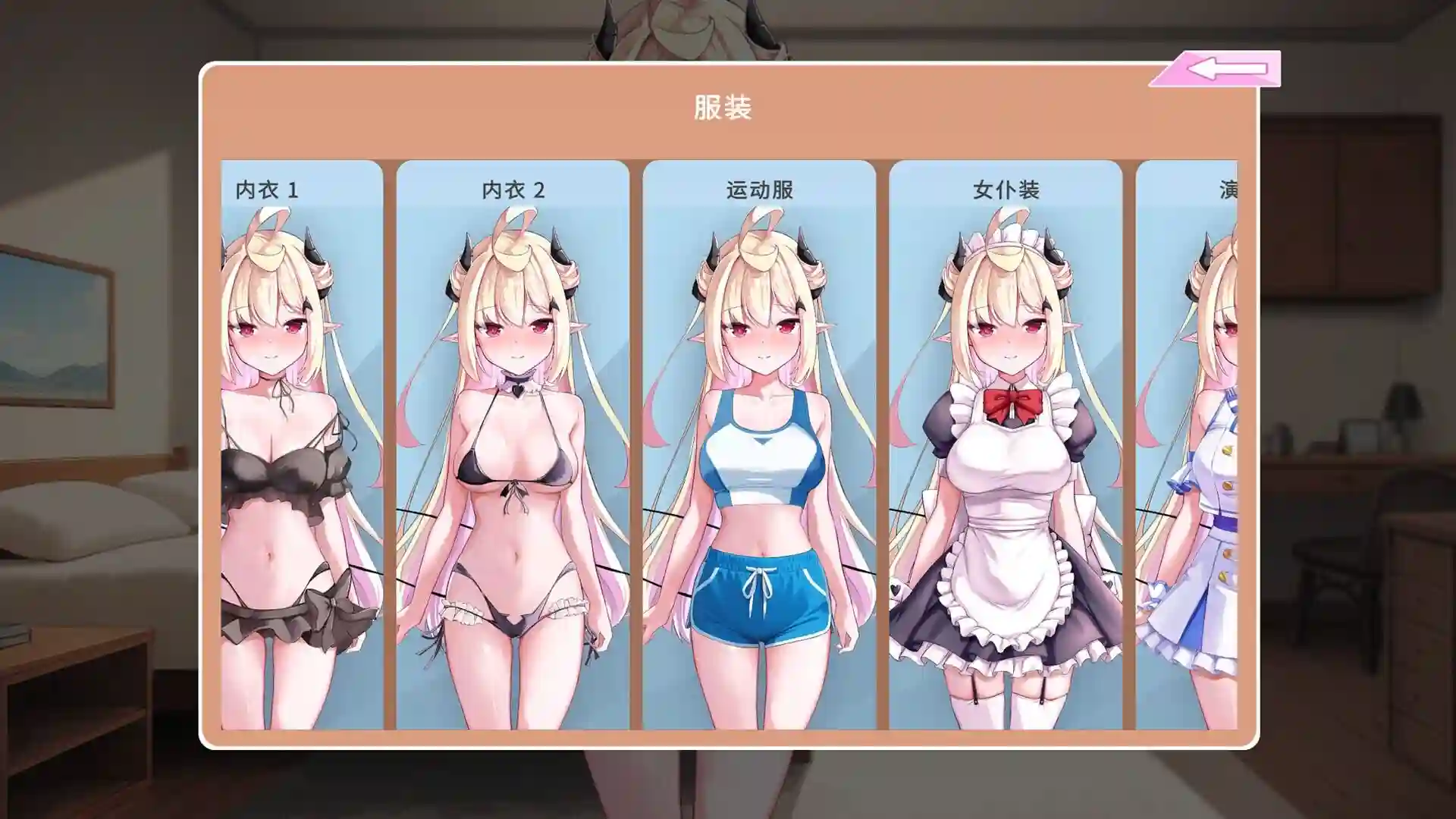 图片[3]-造梦少女游戏[SLG/动态]我可爱的恶魔My Lovable Demon v1.02 官中 1G - 造梦少女游戏网-造梦少女游戏造梦少女游戏网