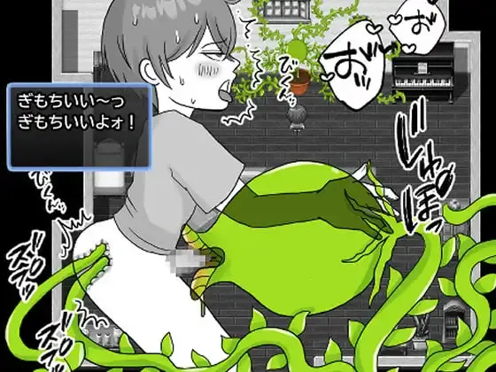 图片[3]-造梦少女游戏一创君与奇妙植物 はじめくんと奇妙な植物汉化PC+安卓+作弊-造梦少女游戏造梦少女游戏网
