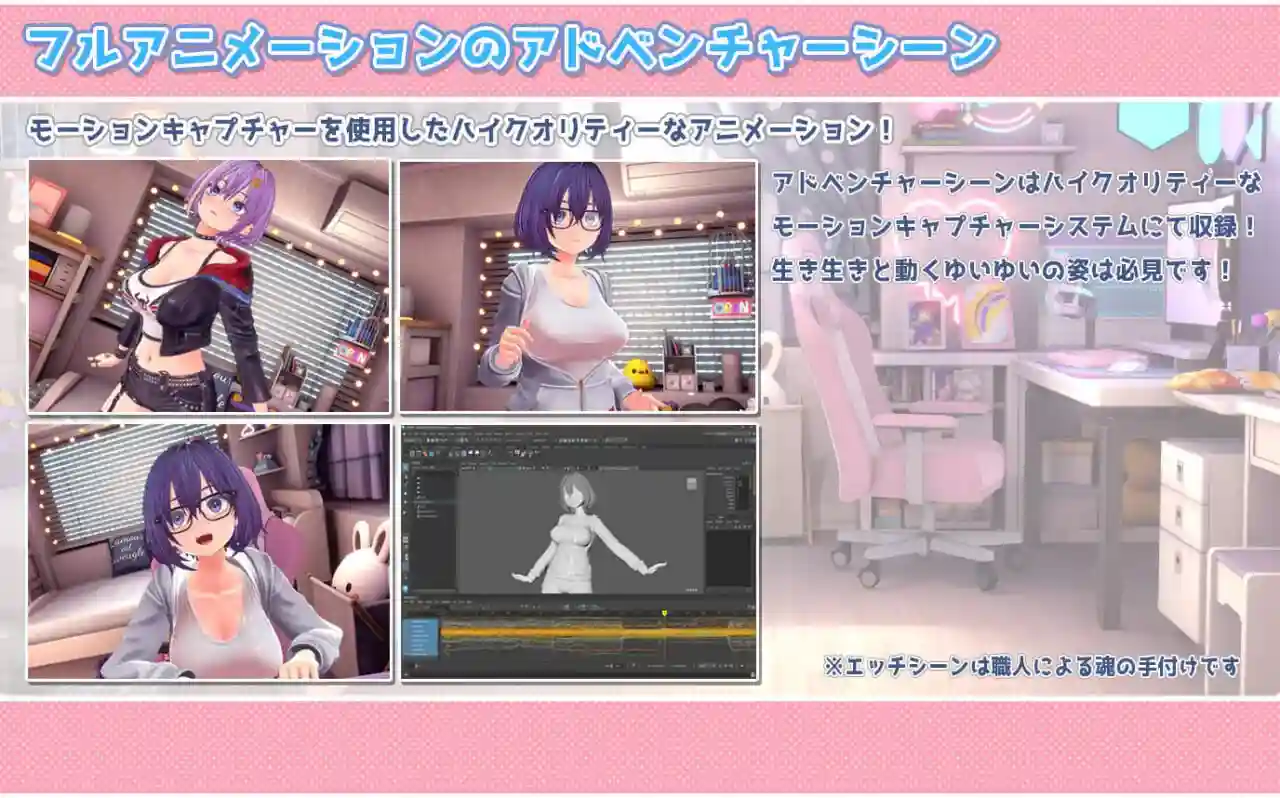 图片[4]-造梦少女游戏唯唯的心跳不已 ゆいゆいのドキドキ♡おなにー配信日記生肉-造梦少女游戏造梦少女游戏网