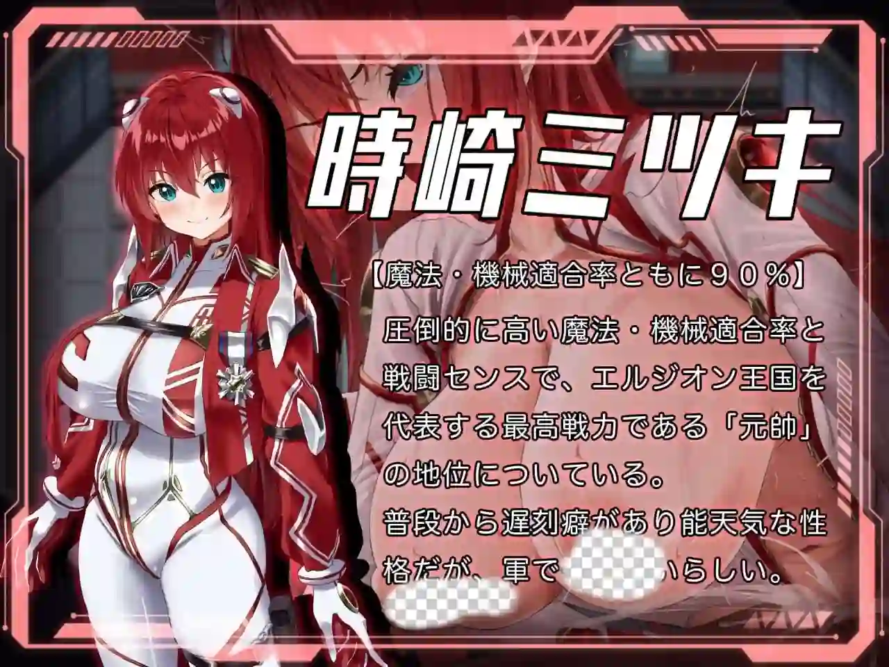 图片[5]-造梦少女游戏洛蕾塔·梅登 ～适合率0%的劣等兵 ロレッタ・メイデン v1.0汉化-造梦少女游戏造梦少女游戏网