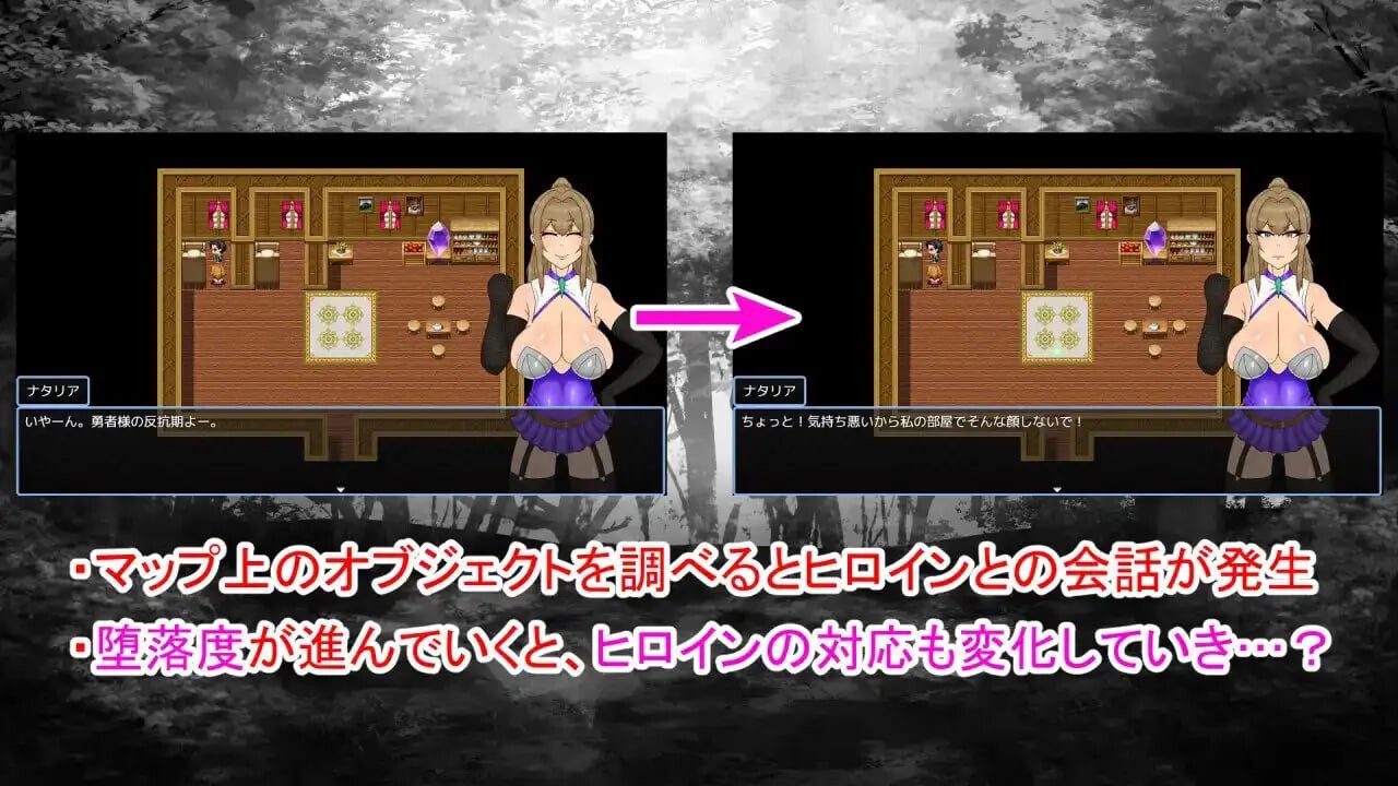 图片[2]-造梦少女游戏NTRRPG外传～虫奸之书 NTRRPG外伝蟲姦の書v1.1官中PC +安卓-造梦少女游戏造梦少女游戏网