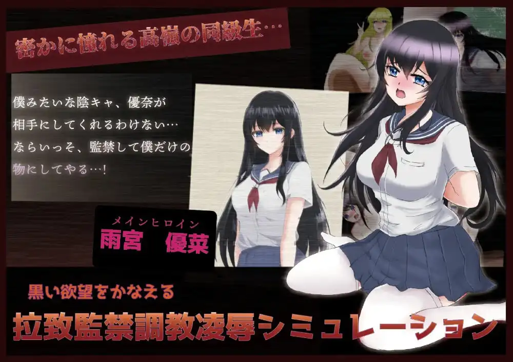 图片[4]-造梦少女游戏那个女孩是我的性奴隶 アノ子は僕の性奴隷 v1.01汉化PC+安卓+作弊-造梦少女游戏造梦少女游戏网