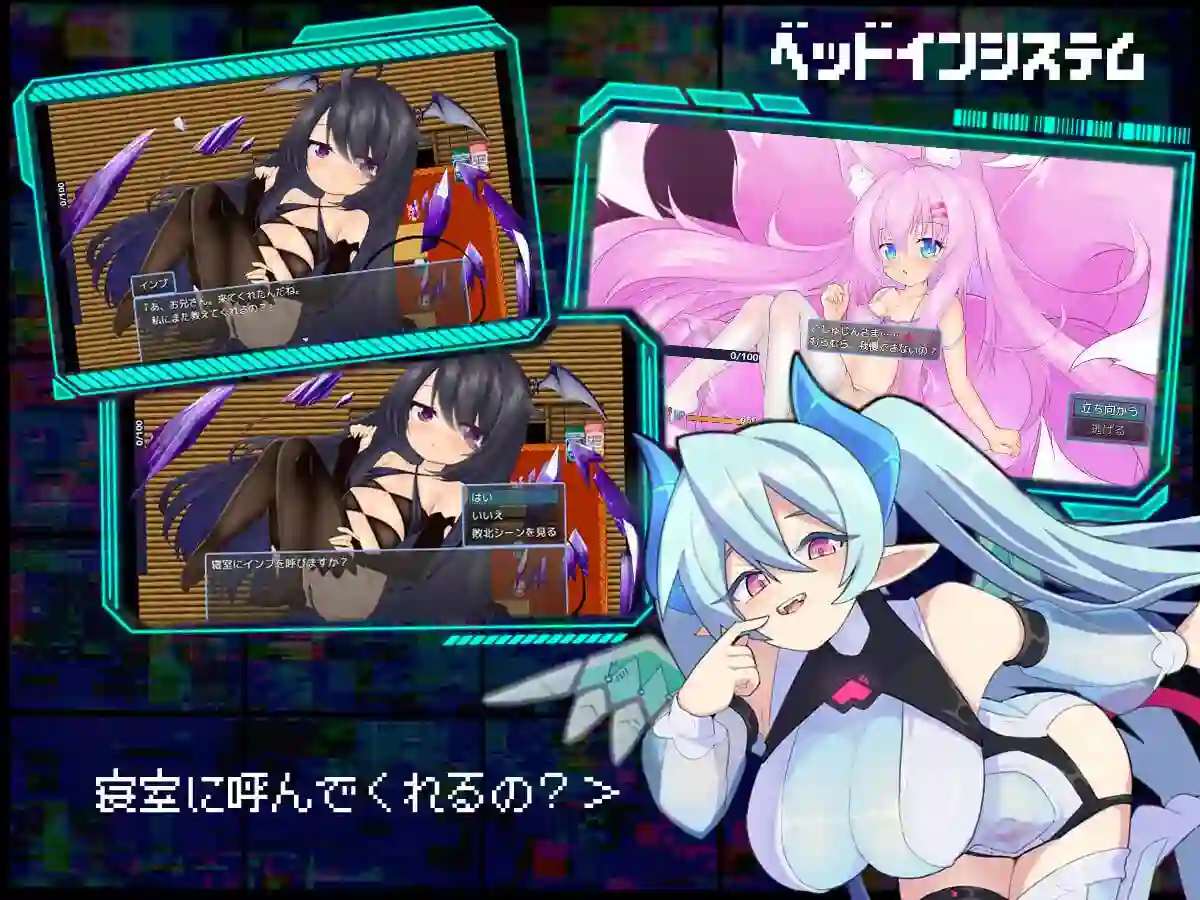 [RPG]魅魔虫 サキュバグ v1.01汉化PC+安卓2G-造梦少女游戏造梦少女游戏网