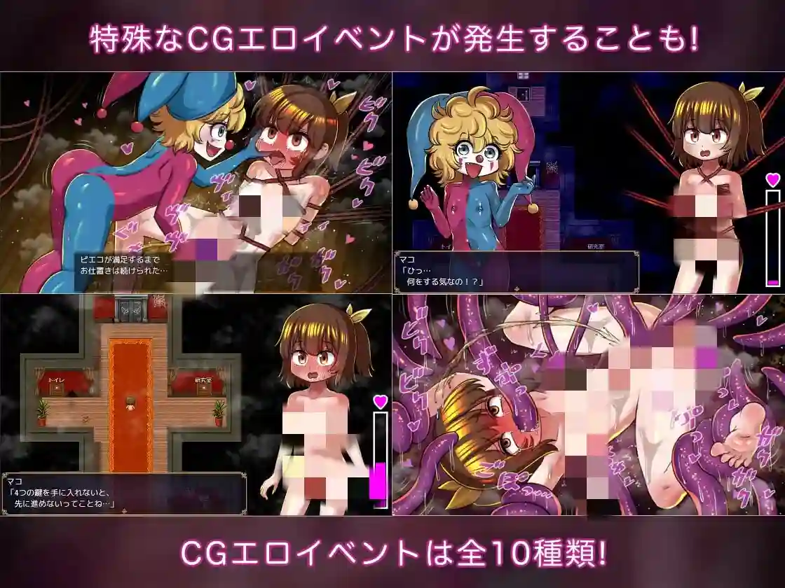 图片[3]-造梦少女游戏玛可与色情陷阱逃脱游戏 マコとエロトラップ脱出ゲーム汉化PC+安卓+作弊-造梦少女游戏造梦少女游戏网