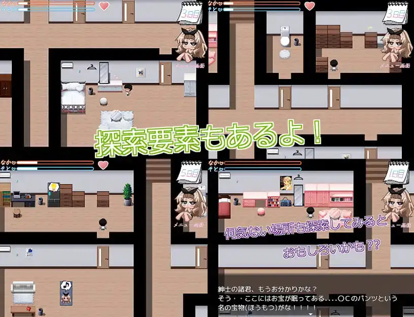 图片[3]-造梦少女游戏义妹性活義妹性活いもうとせいかつ v26.08.05汉化PC+安卓+作弊-造梦少女游戏造梦少女游戏网