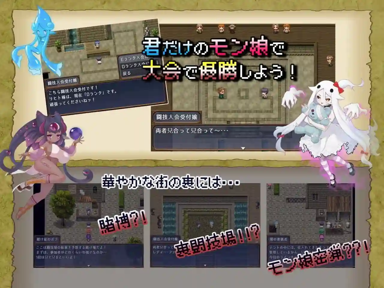 图片[3]-造梦少女游戏怪物花园与魔物娘的地下迷宫モンスターズガーデン v5.6AI汉化-造梦少女游戏造梦少女游戏网
