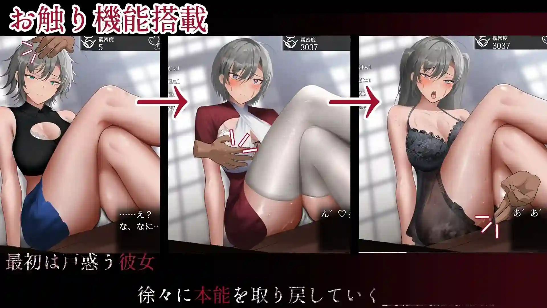 图片[4]-造梦少女游戏亚人少女与异能少女的同居生活v1.0AI汉化-造梦少女游戏造梦少女游戏网