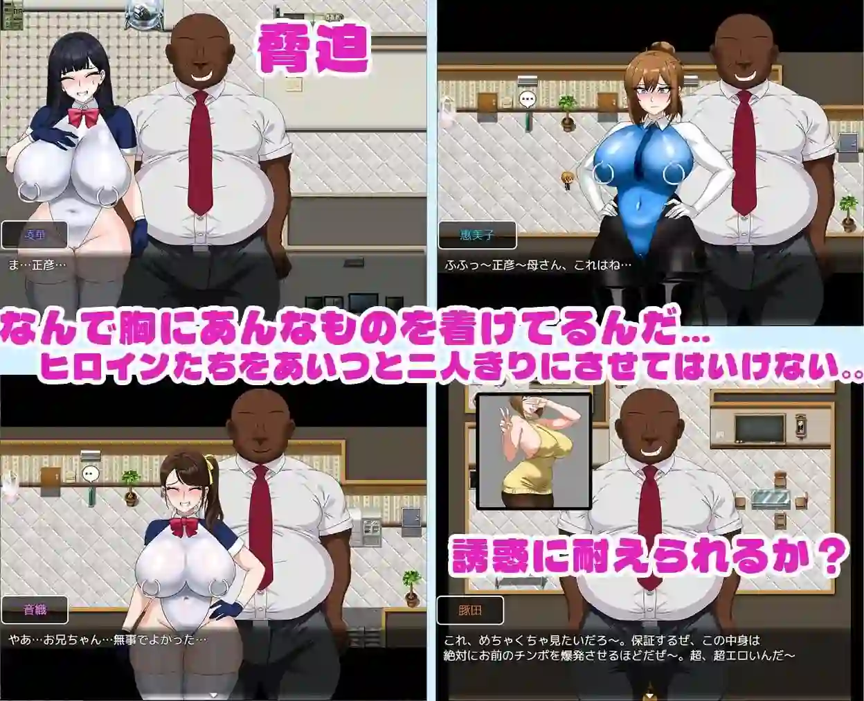 图片[4]-造梦少女游戏全员寝取2NTR特工全員寝取2NTRエージェント官中PC+安卓+作弊-造梦少女游戏造梦少女游戏网
