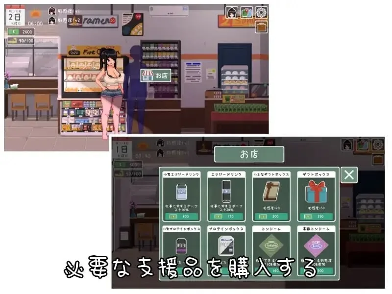 楽園の日々 乐园日常外出场景像素动画与时间管理玩法