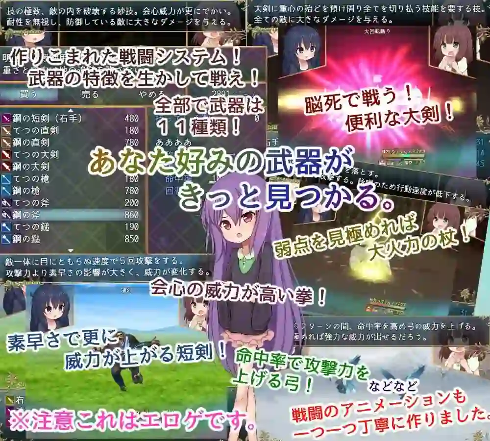 图片[3]-造梦少女游戏洛丽塔的救世主メサイアオブロリータv1.09汉化PC+安卓+作弊-造梦少女游戏造梦少女游戏网