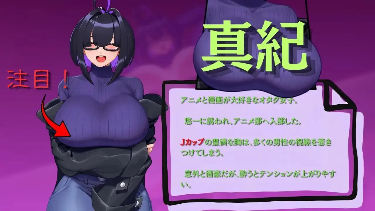 图片[3]-造梦少女游戏与我两情相悦的宅女 僕と両想いのオタク女子官中PC+安卓+存档-造梦少女游戏造梦少女游戏网