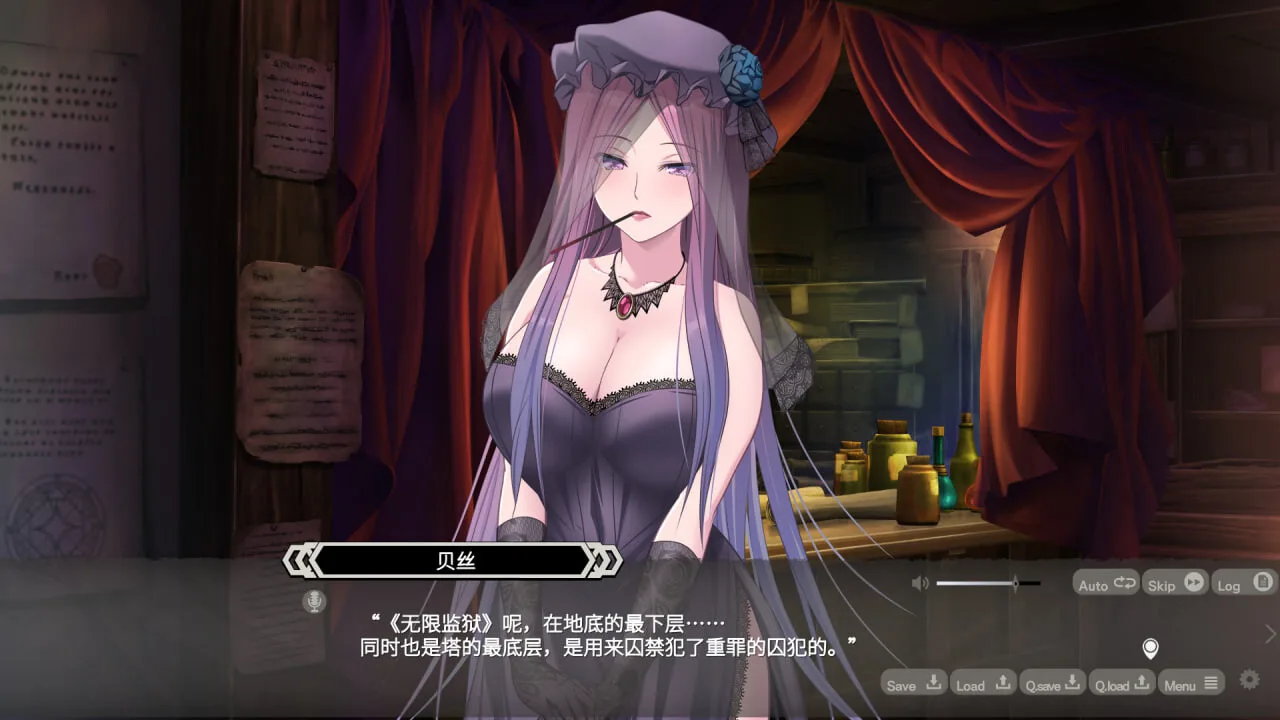 图片[3]-造梦少女游戏LABYRINTHOS：深渊的迷宮 LABYRINTHOS The Depths Want You v1.031官中-造梦少女游戏造梦少女游戏网
