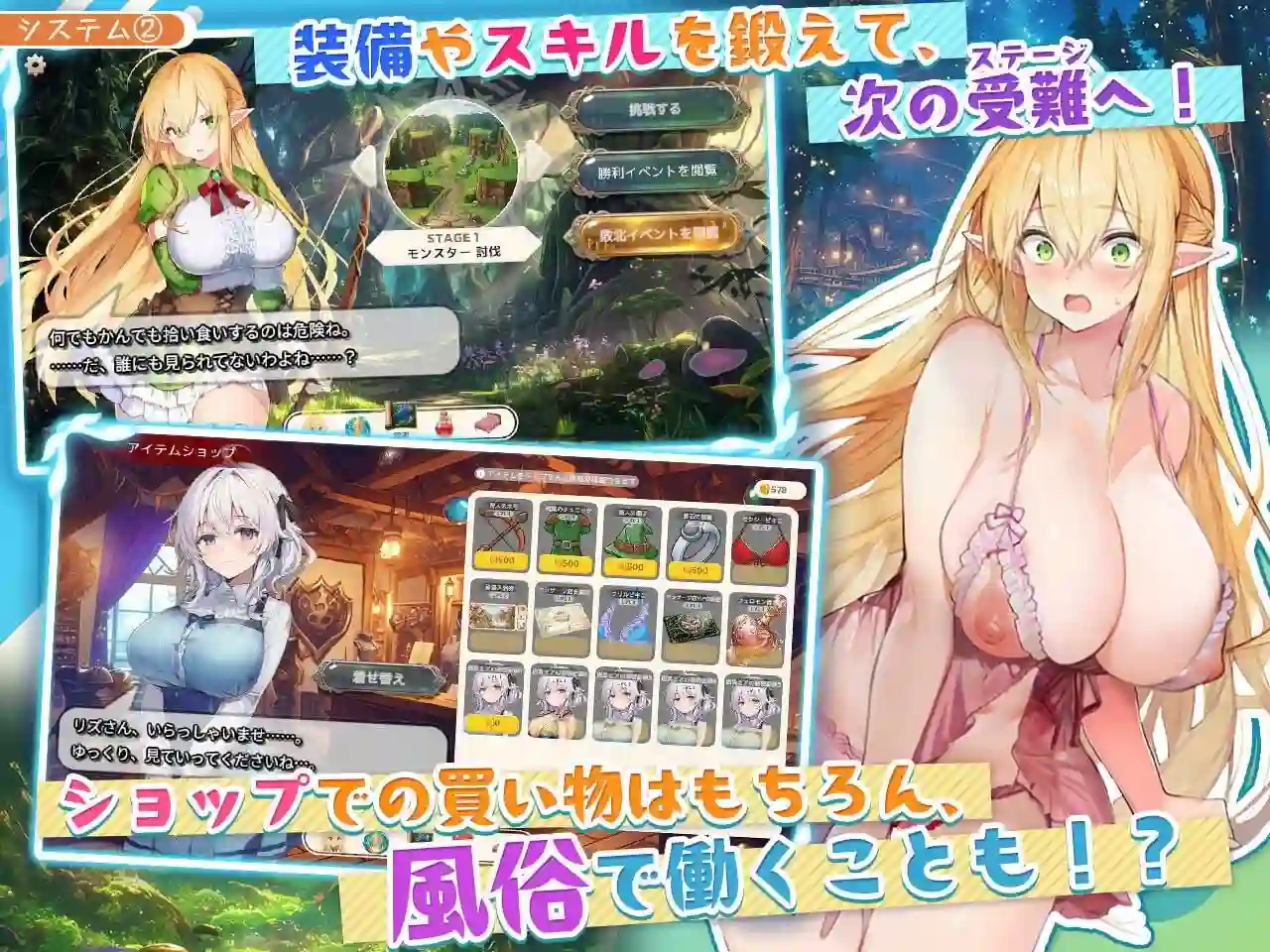 图片[4]-造梦少女游戏过于单纯的天才精灵的受难チョロすぎ天才エルフのHな受難 v1.7.0汉化-造梦少女游戏造梦少女游戏网