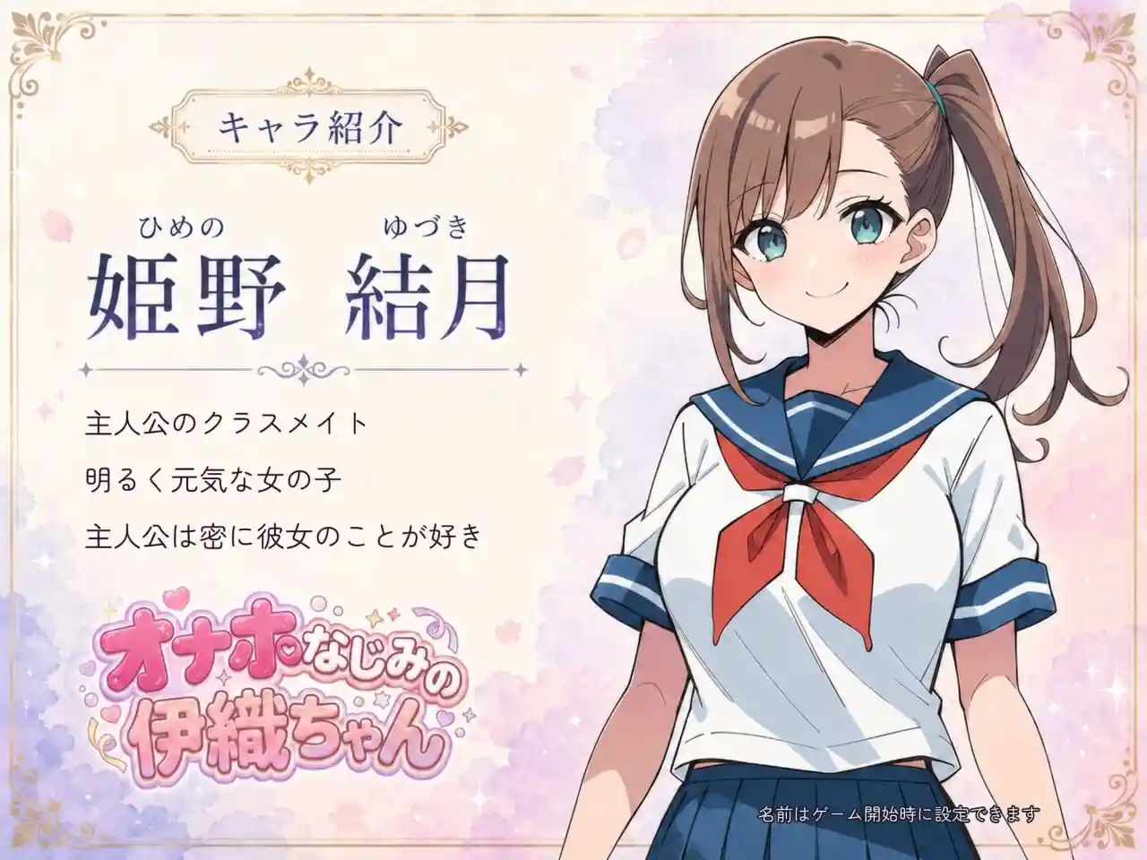 图片[3]-造梦少女游戏飞机杯青梅竹马的伊织酱 オナホなじみの伊織ちゃん生肉-造梦少女游戏造梦少女游戏网