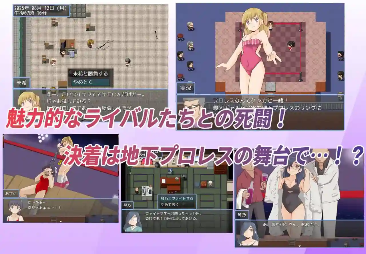 图片[4]-造梦少女游戏法亚明日香！ ファイヤーあすか汉化PC+安卓-造梦少女游戏造梦少女游戏网