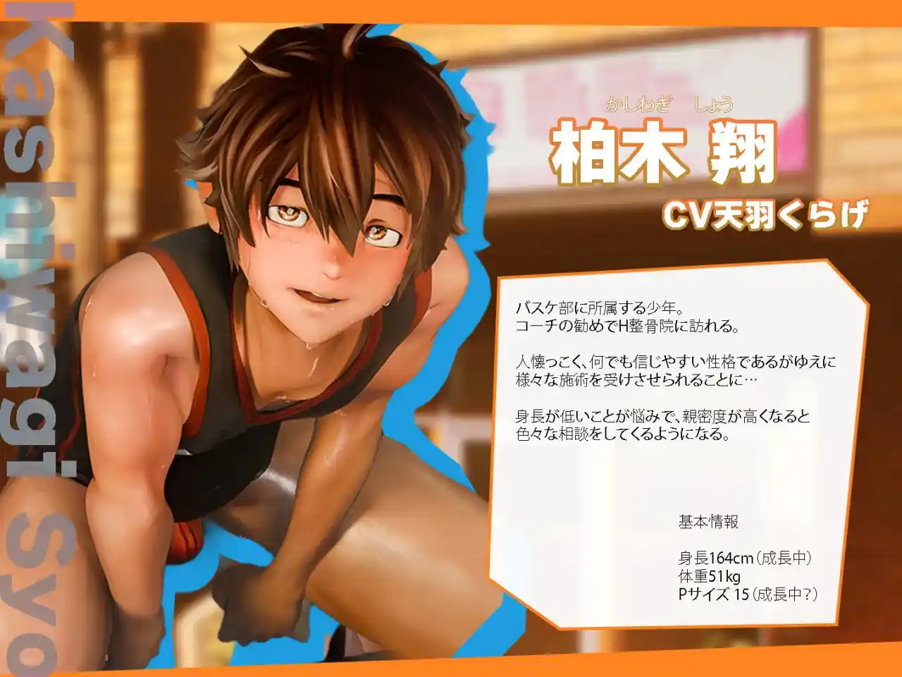 [SLG]H整骨院的工作 H整骨院のおしごとG官中1.5G-造梦少女游戏造梦少女游戏网