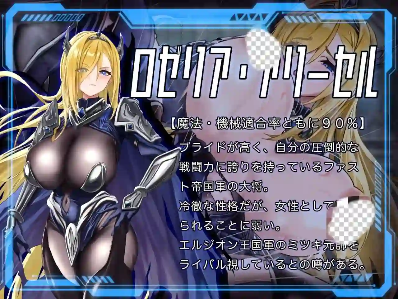 图片[6]-造梦少女游戏洛蕾塔·梅登 ～适合率0%的劣等兵 ロレッタ・メイデン v1.0汉化-造梦少女游戏造梦少女游戏网