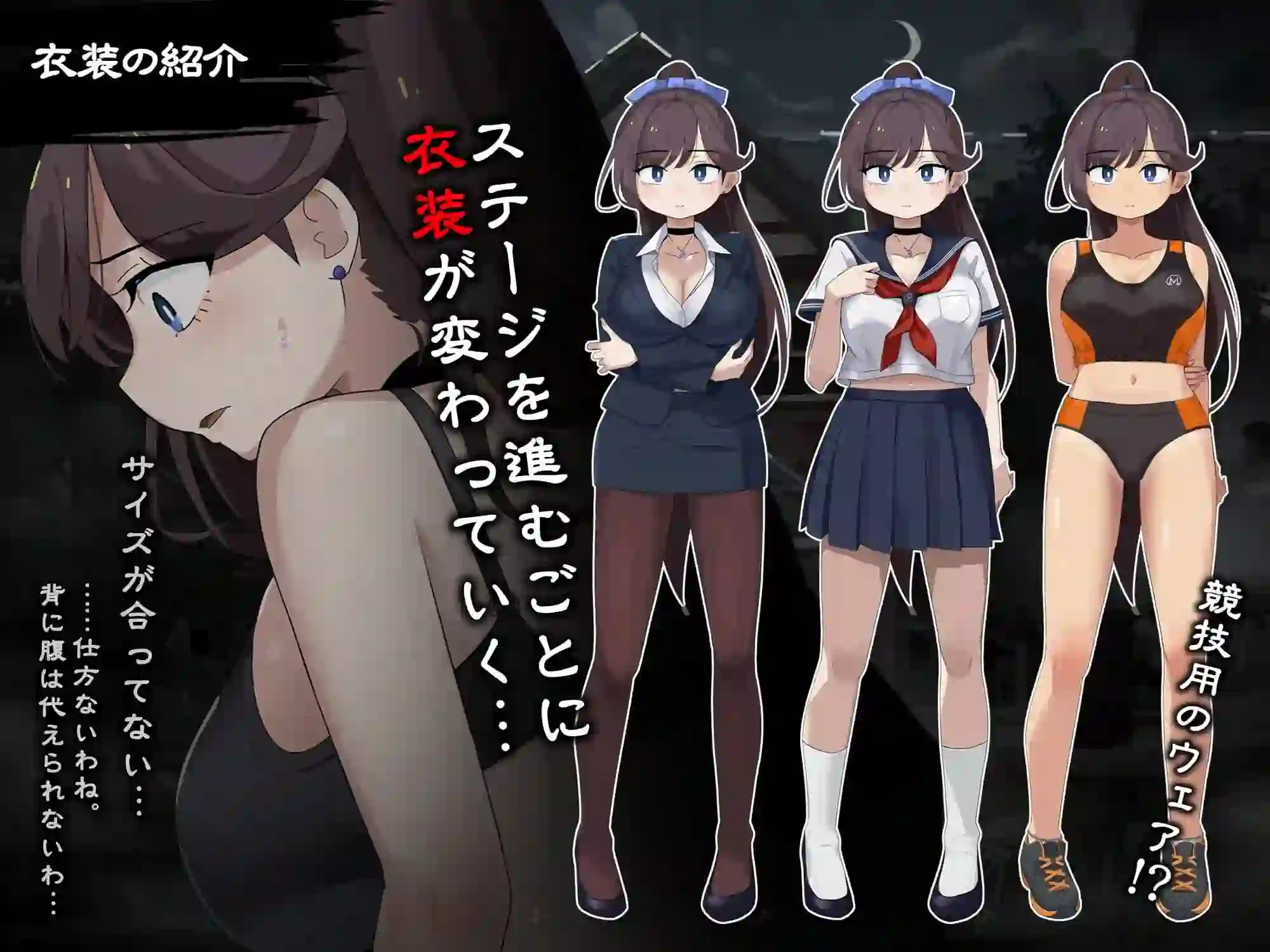 图片[3]-造梦少女游戏颤抖的女教师想要逃出去 v1.12汉化PC+安卓-造梦少女游戏造梦少女游戏网